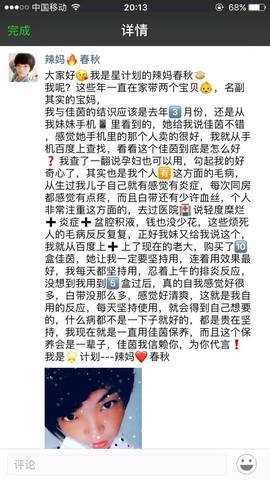 journal_insert_pic_686021628