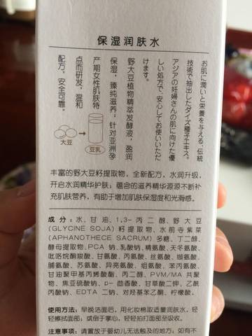 journal_insert_pic_686471645