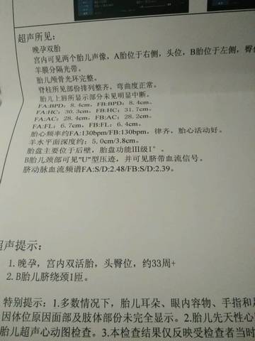 journal_insert_pic_686497777