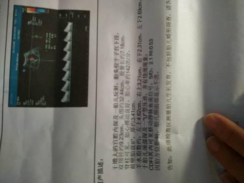 journal_insert_pic_689661710