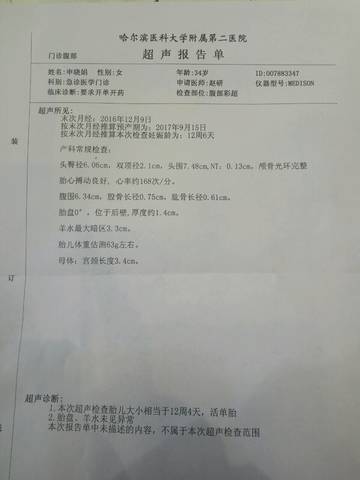 journal_insert_pic_689351487