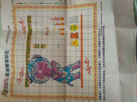 journal_insert_pic_690002893