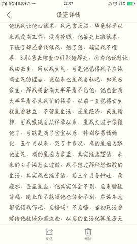journal_insert_pic_691380372