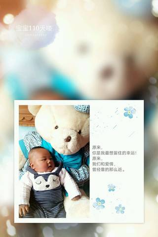 journal_insert_pic_691020938