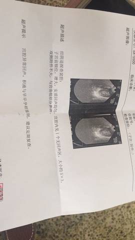 journal_insert_pic_692817706