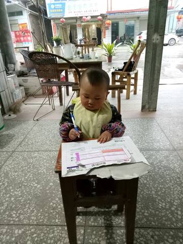 journal_insert_pic_692526375