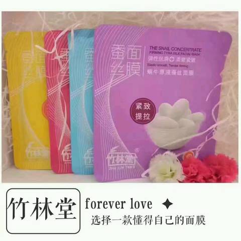 journal_insert_pic_694422488