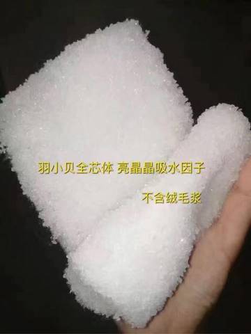 journal_insert_pic_694969002