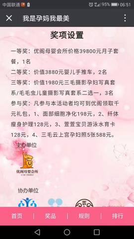 journal_insert_pic_695511765