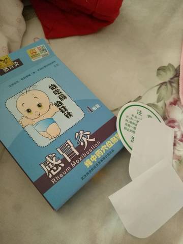 journal_insert_pic_695710627