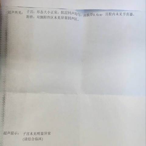 journal_insert_pic_695641198