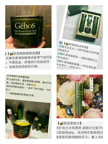 journal_insert_pic_695833888