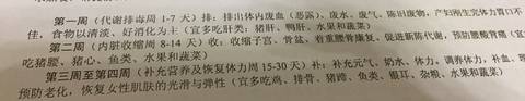journal_insert_pic_696488734