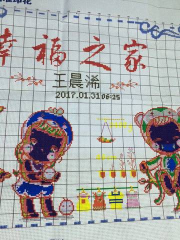 journal_insert_pic_697339102