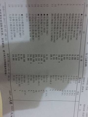 journal_insert_pic_697471206