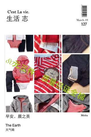 journal_insert_pic_697689449