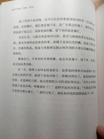 journal_insert_pic_697760134