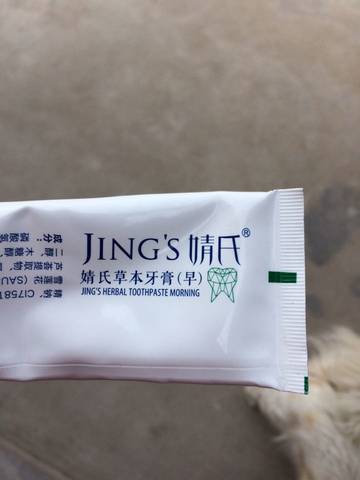 journal_insert_pic_697772918