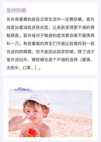 journal_insert_pic_700253971