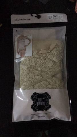 journal_insert_pic_700473564