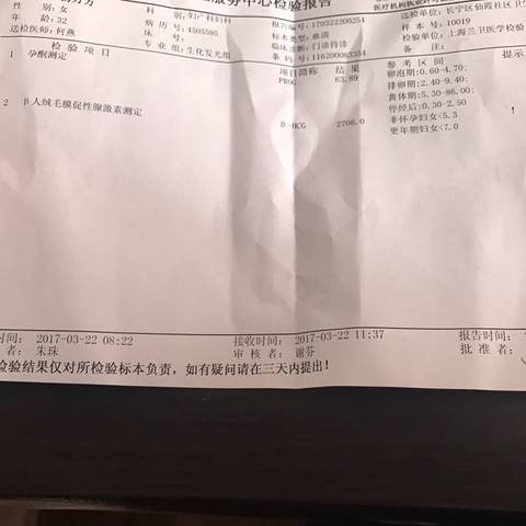journal_insert_pic_701515481