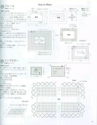 journal_insert_pic_701580954