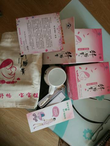 journal_insert_pic_702214099
