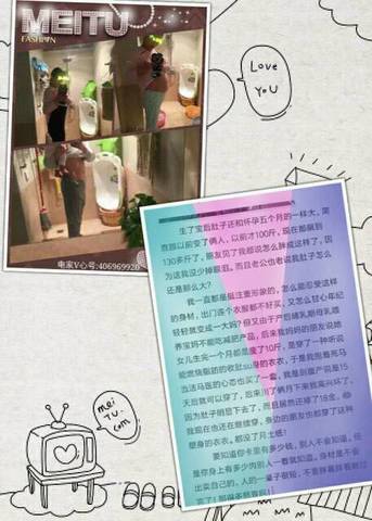 journal_insert_pic_702088641