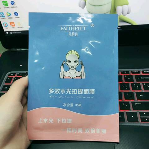 journal_insert_pic_702232047