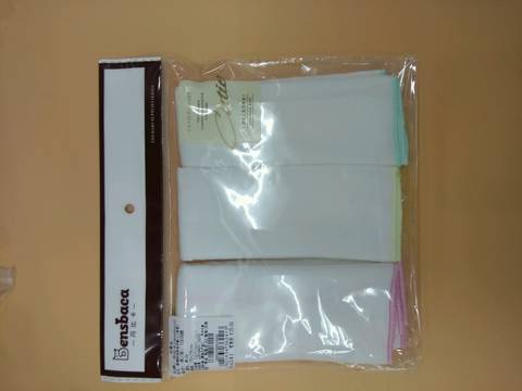journal_insert_pic_702470167