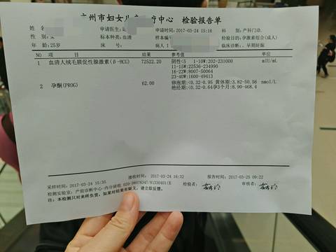 journal_insert_pic_703284357