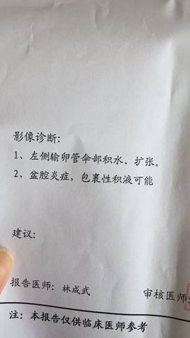 journal_insert_pic_703212271
