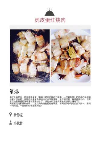 journal_insert_pic_703807305
