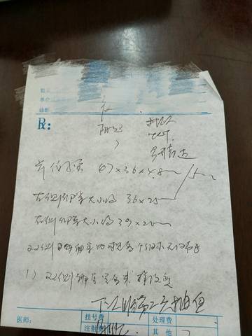 journal_insert_pic_704039483