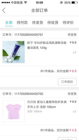 journal_insert_pic_704517236
