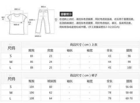 journal_insert_pic_704911575