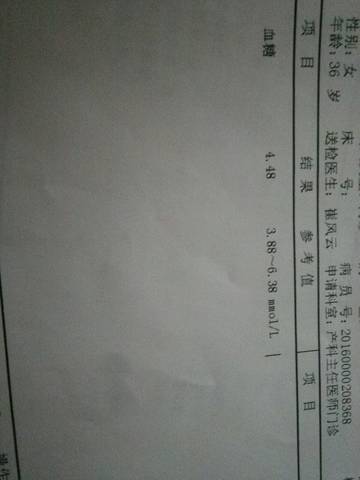 journal_insert_pic_704823560