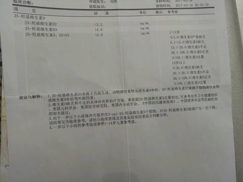 journal_insert_pic_704680328