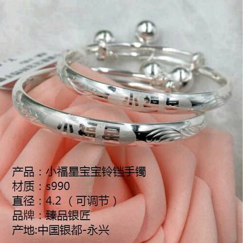 journal_insert_pic_705653113