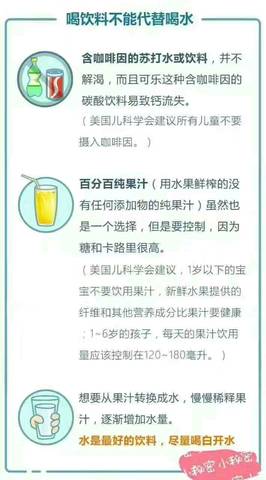 journal_insert_pic_705282530