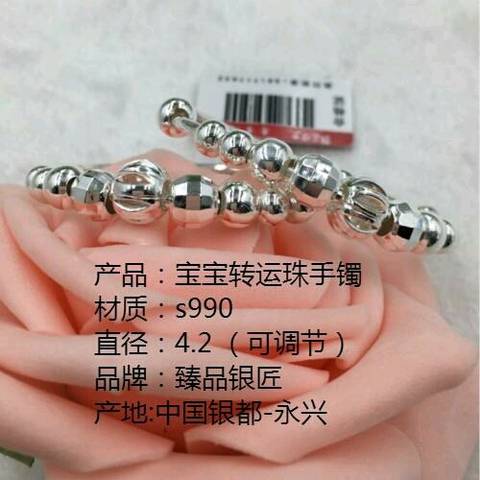 journal_insert_pic_705653107