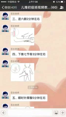 journal_insert_pic_707328652