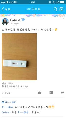 journal_insert_pic_706697188