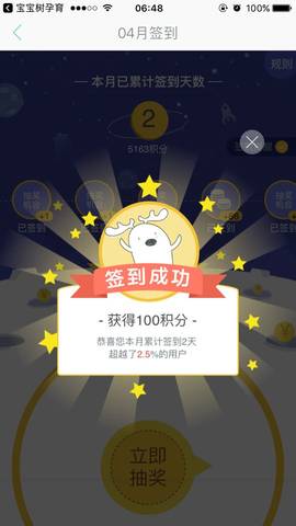 journal_insert_pic_707425444