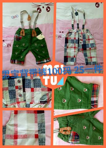 journal_insert_pic_708799131