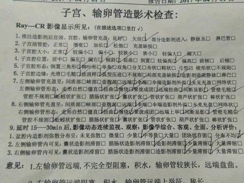 journal_insert_pic_708112071