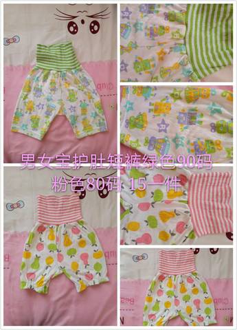 journal_insert_pic_708799092