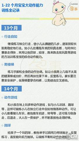 journal_insert_pic_709346226