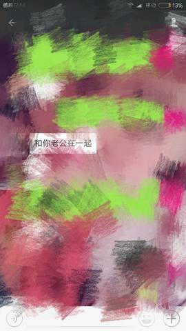 journal_insert_pic_709492321