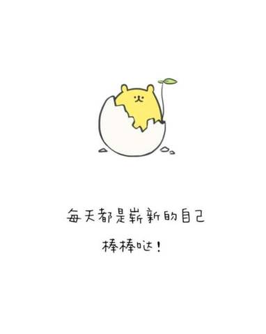 journal_insert_pic_711475075